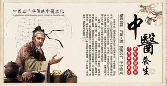 中医养生馆需要什么证 养生，究竟是养什么？