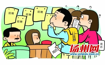 最难找工作的专业 中国大学最难找工作的专业