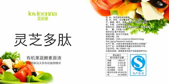 老年人营养品 送给老年人的营养品 送给女人的营养组合建议
