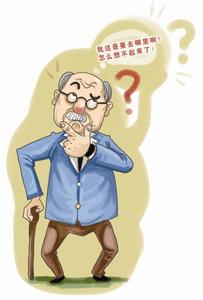 好记性不如烂笔头 没有坏记性 只有没“练”过的记忆力