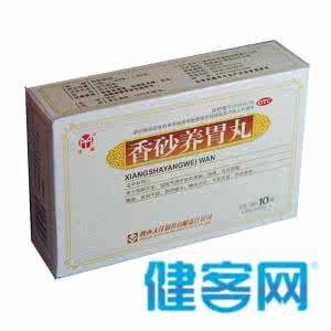 香砂养胃丸 胃痛胃窦炎香砂养胃丸 胃痛危害大 及时养胃对调节身体好