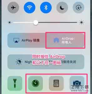 airdrop和相机同时按 airdrop 相机 死机 iOS10同时按airdrop和相机会死机吗