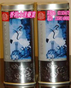 破壁灵芝孢子粉胶囊 吃灵芝破壁孢子粉胶囊有忌口的东西吗