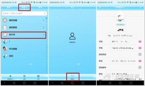 华为荣耀盒子安装软件 华为Mate8安装不了软件怎么解决?