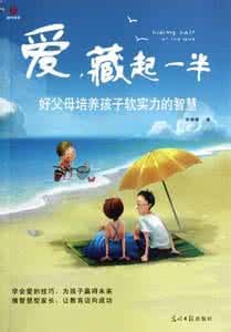 孤身于此 爱的智慧：关乎于此