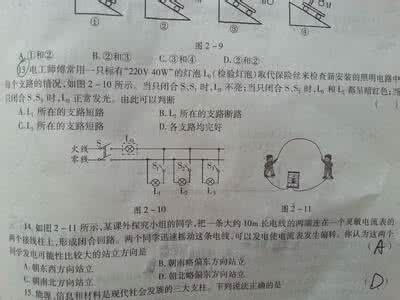 选择题解题技巧 物理选择题的八种解题技巧