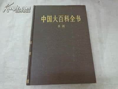 中国大百科全书出版社 《DK儿童百科全书》中国大百科全书出版社