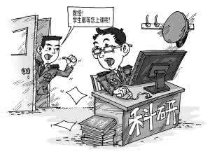 低频共振仪 什么是同频共振?为什么同频共振才能保持激情?