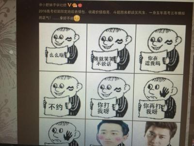 玩坏主角和谐部分 2016年高考零分作文:被玩坏的语文