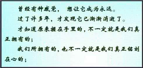 为你我放弃了一切 为你 安然一份放弃