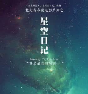 励志日记 励志日记-(551/-560)