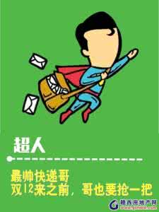 碧桂园拓客8大战术 碧桂园 八大战术 如何巧妙应对任性熊孩子，八大必备战术