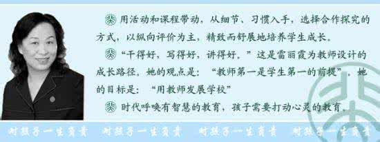 危险心灵的自白 危险心灵的自白 班长·心灵·自白