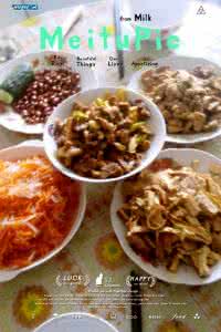 成都美食tumi365 美食365 !