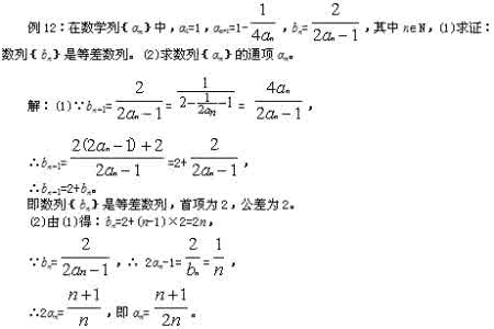 递推公式求通项公式 求一道复杂递推式的通项式