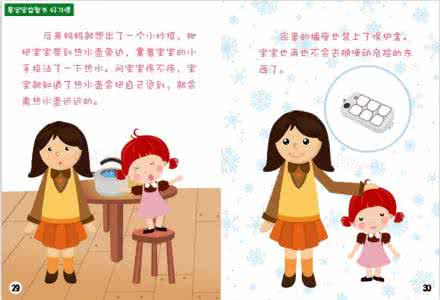 如何教儿童识字 教孩子怎么认识东西的方法