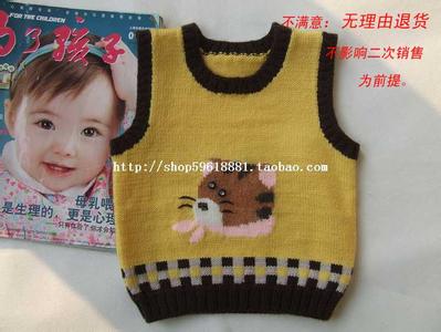 婴幼儿毛衣编织 50～80cm婴幼儿毛衣  简单实用且超可爱的背心系列，有细节（部分有图解）