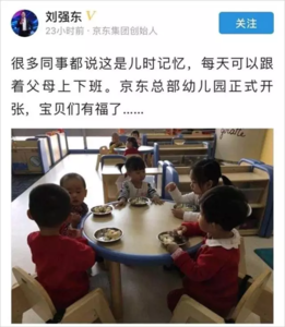 餐饮业采购人员笔试 餐饮业采购人员笔试 浅析餐饮业采购成本控制—以海底捞为例