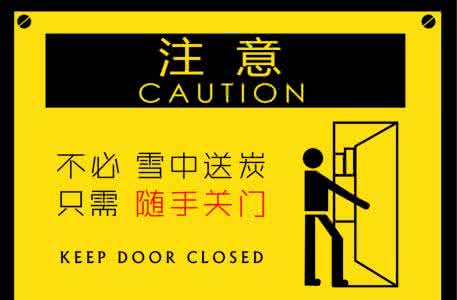 走远了再关门读后感 走远了再关门