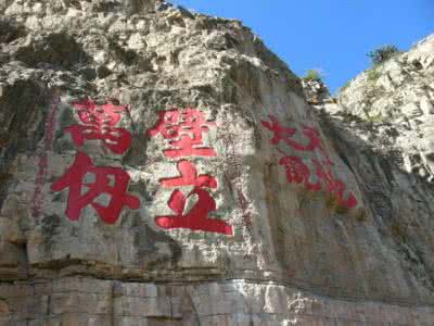 三山五岳 三山五岳系列之八：恒山胜景图文