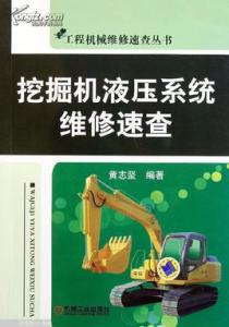 快快维修网 缓缓修时快快到