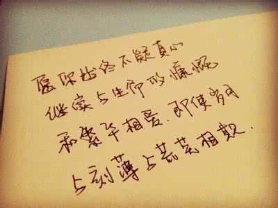 用我生命换你繁华 让我们继续与生命的慷慨与繁华相爱