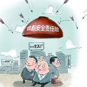 支付宝账户安全保障险 食安险 为“吃”提供安全保障
