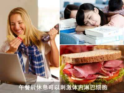健康饮食习惯 上班族这样吃更健康