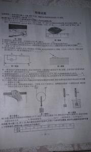 2017高考物理知识点 2017年高考物理知识点 中考化学知识点2017 水的物理性质