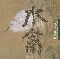 婉约词句 唯美婉约句集萃