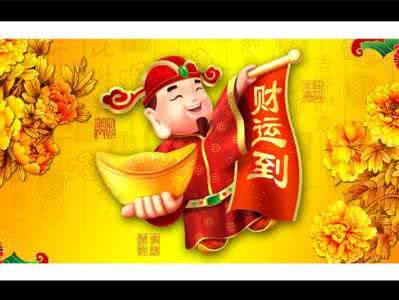 财运不佳 大发横财 十年内财运婚姻不佳，中年后注定大发横财的生肖