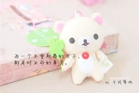 心语广场舞好日子 心语 | 每一个不曾起舞的日子，都是对生命的辜负。