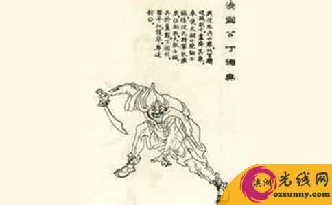 学业成就自我评价 丁德兴有什么成就 对丁德兴的评价