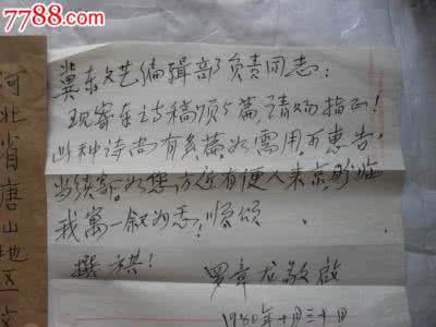 人物履历 罗章龙:罗章龙-人物履历,罗章龙-主要著作 罗章龙