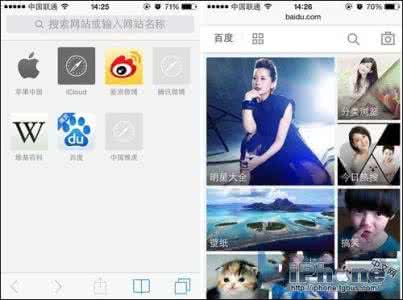 保存网页视频的方法 iPhone保存网页图片方法