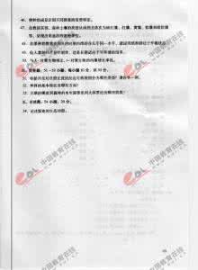 生态学基础试题及答案 2012年全国成人高考生态学基础试题及答案1