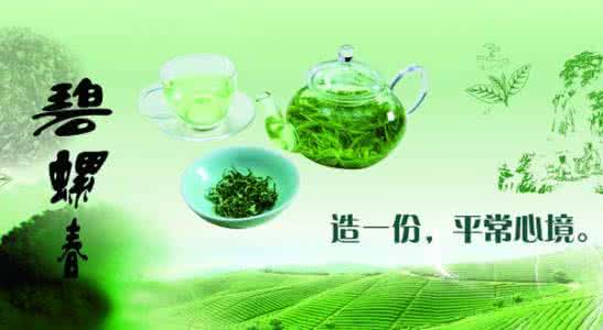 碧螺春的介绍 关于碧螺春的介绍