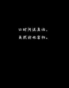 爱与不爱都是伤害 爱与不爱，都是一种伤害
