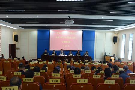 高等教育干部培训平台 高等教育干部培训平台 干部教育培训平台 干部教育网络学院