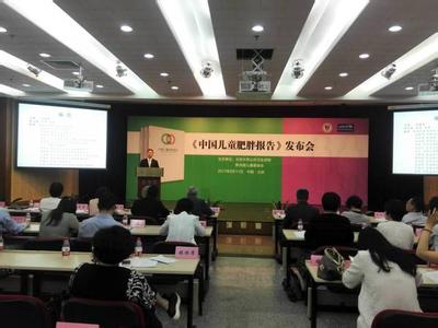 全国肥胖率 北京居民肥胖率接近20% 超全国均值一倍多