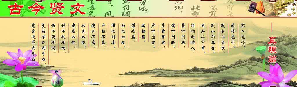 三年级古今贤文劝学篇 古今贤文(三字文)