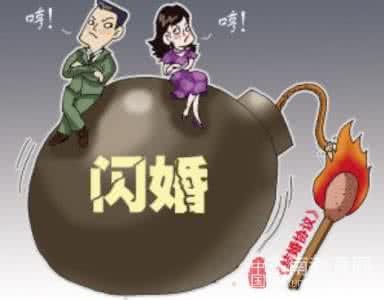 王珞丹闪婚闪离真相 夫妻闪离的真相就是没做这种事
