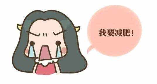 吃得少却不瘦的4大原因