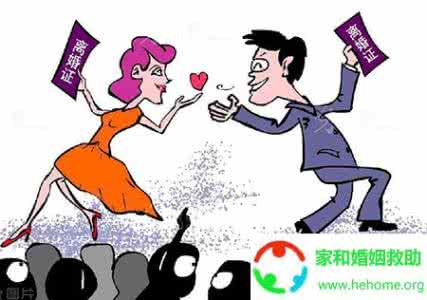 离婚率最高的国家 生在这些日子里的男女离婚率奇高
