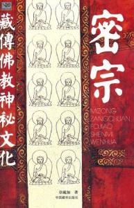 中国神秘文化 神秘文化 中国神秘文化_神秘文化