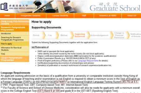 香港理工大学研究生 香港理工大学研究生申请要求及专业介绍_香港理工大学研究生申请