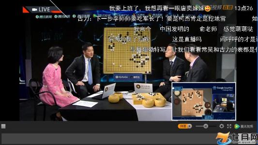 腾讯视频直播频道 腾讯视频直播在哪