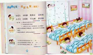 儿童多功能书刊 家庭儿童教育书刊合集 DM