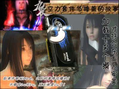 与膝盖有关的那些事 有关显卡命名的那些事 与膝盖有关的那些事