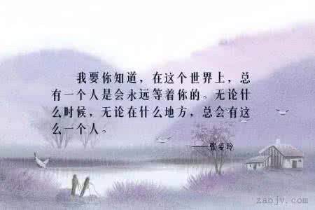 总有一个人要先走 这世间，总有一个人在等着你(图)